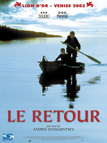 La pêche de toilette acheter