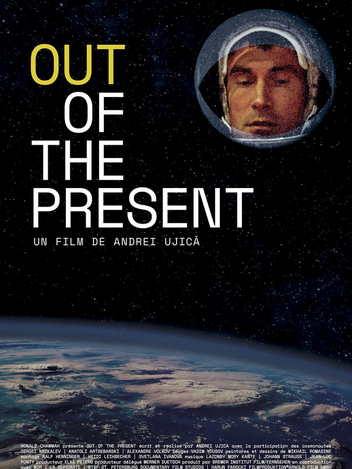 Out Of The Present