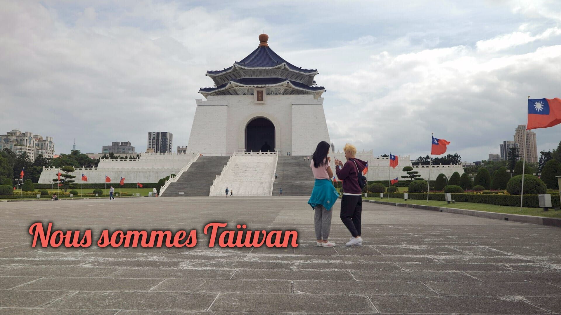 Nous sommes Taïwan
