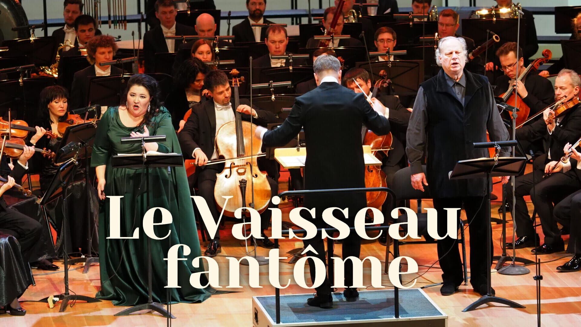 Le Vaisseau fantôme