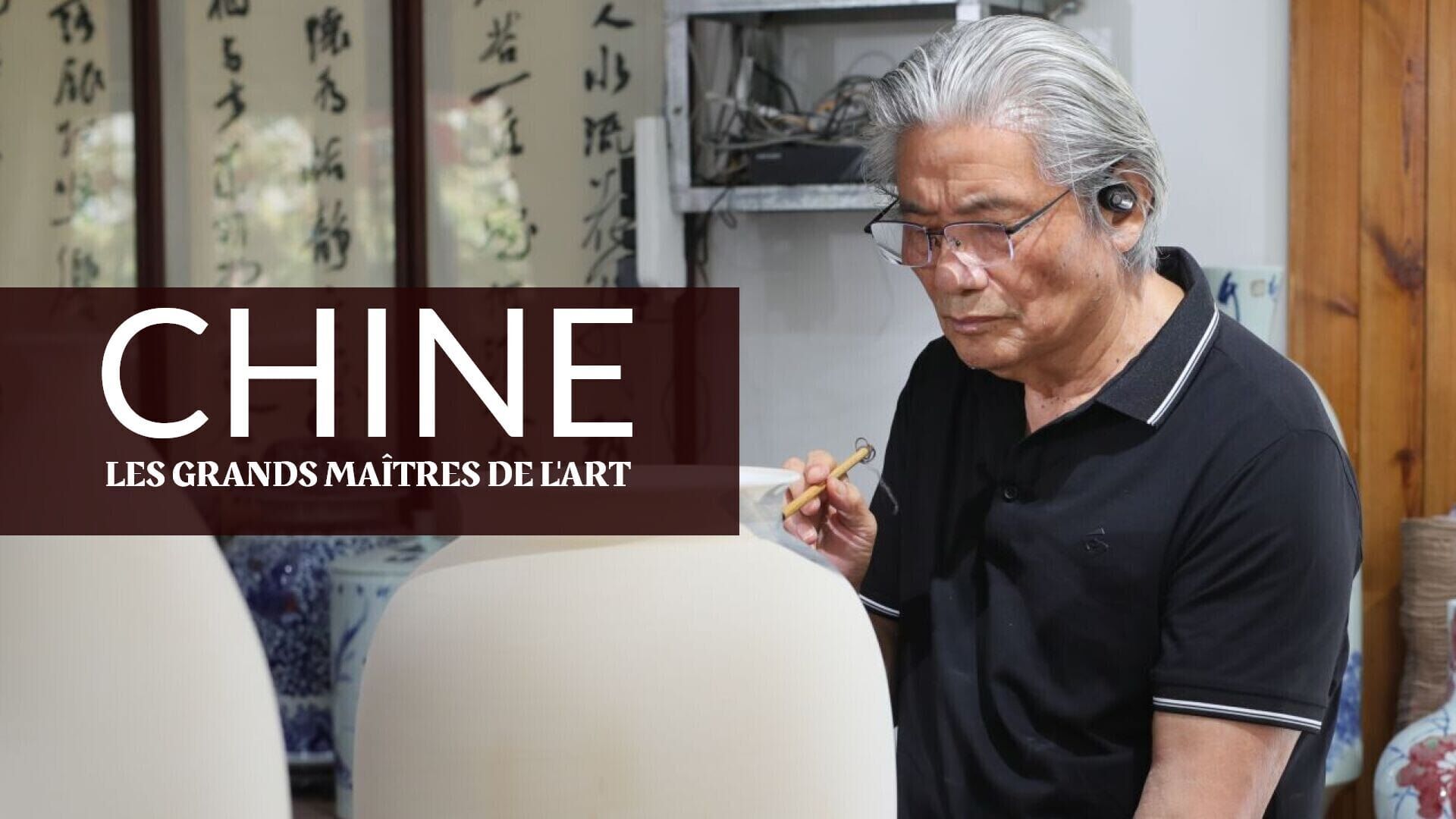 Yan Gongda - L'art du calligraphe