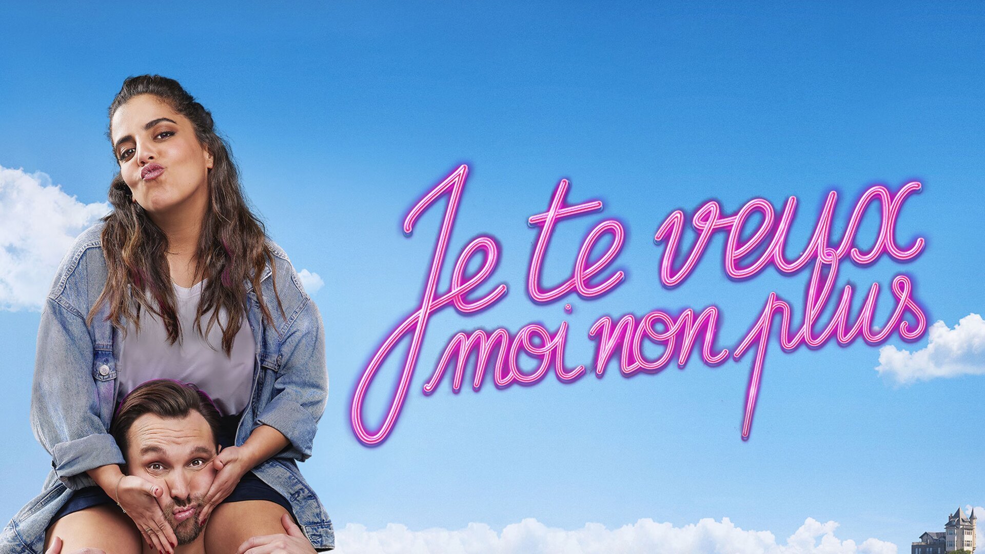Je te veux moi non plus