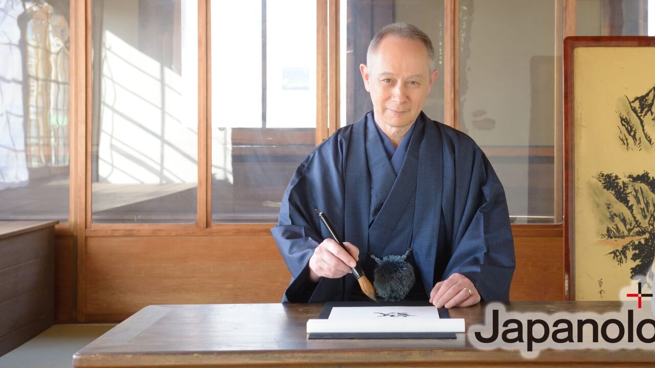 Uesugi Yozan: An Economic Miracle