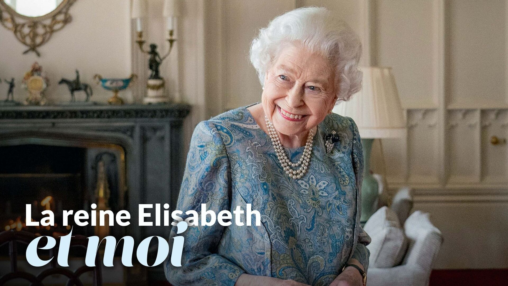 La reine Elizabeth et moi