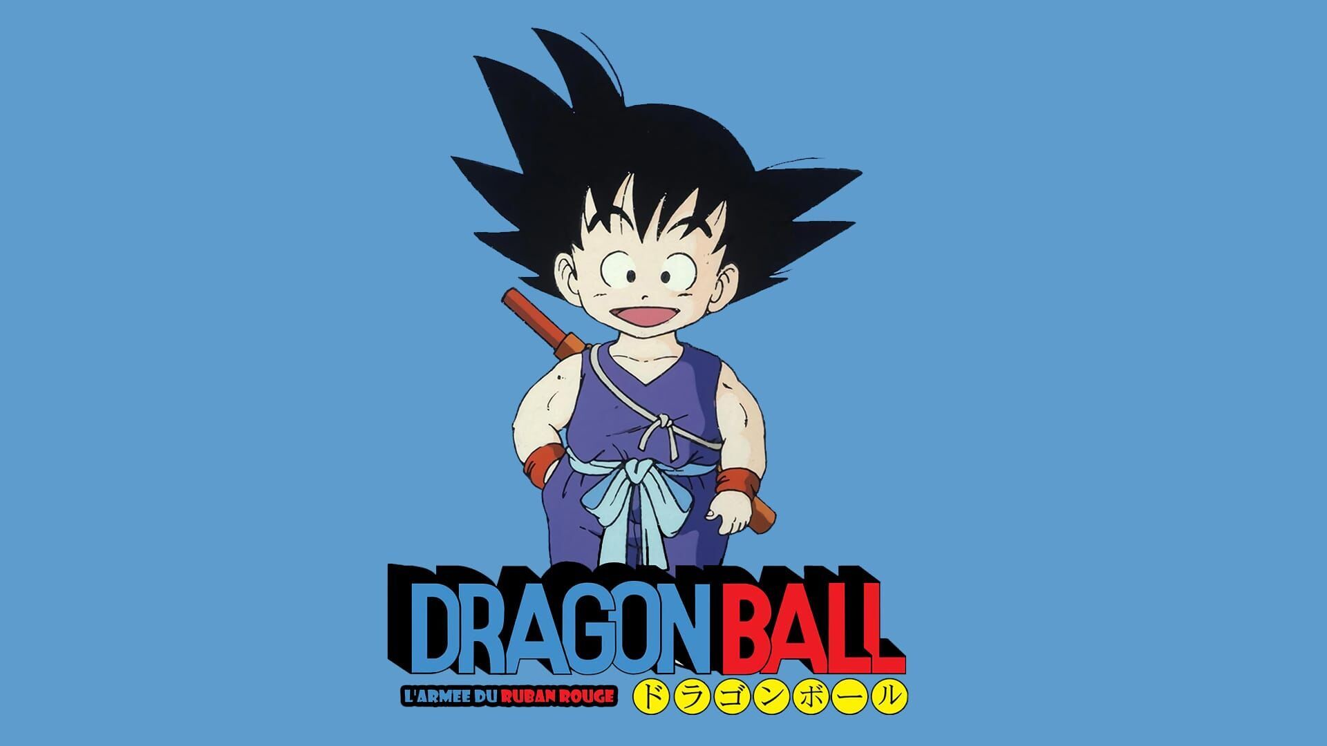 Dragon Ball : l'armée du ruban rouge