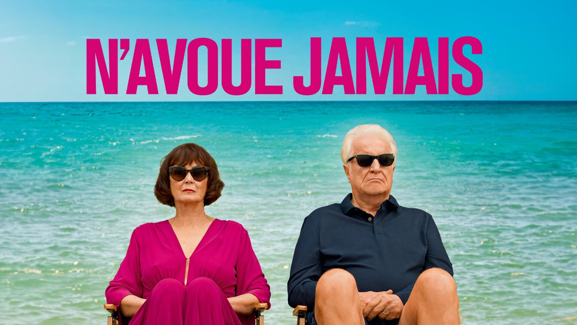 N'avoue jamais