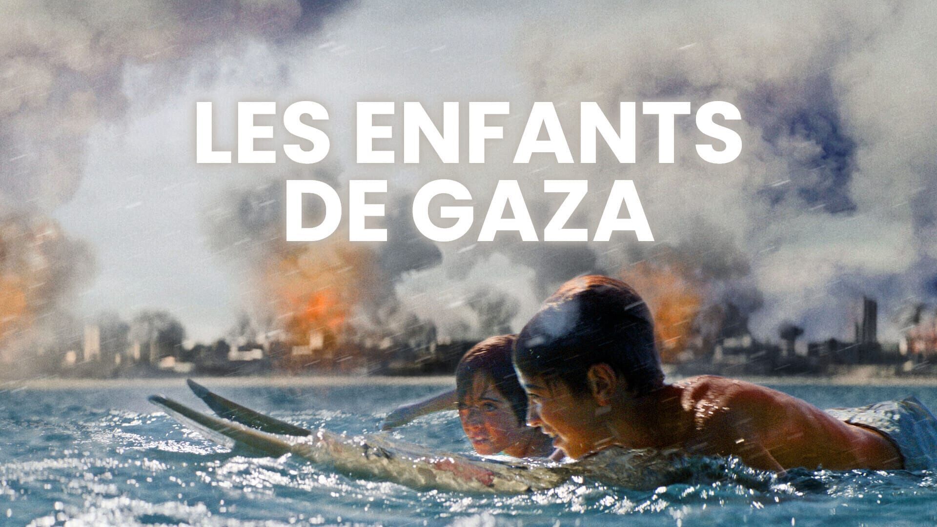 Les Enfants de Gaza