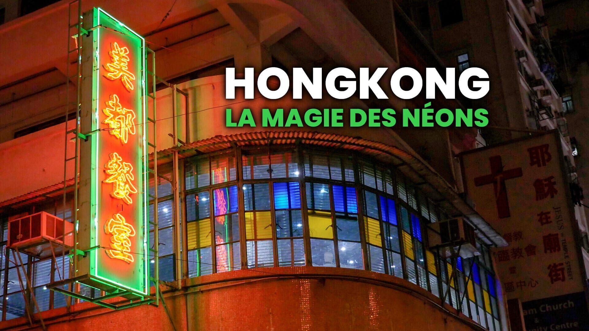 Hongkong, la magie des néons