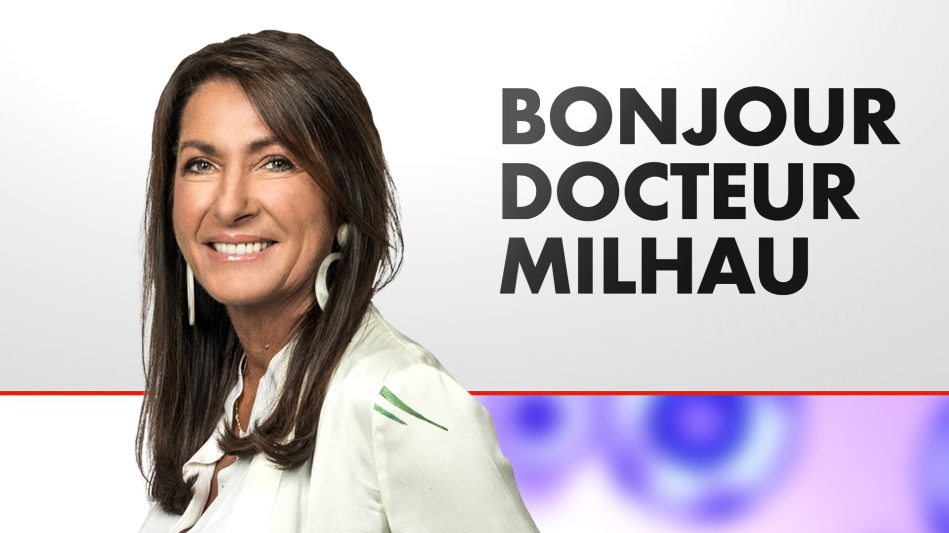 Les écrans