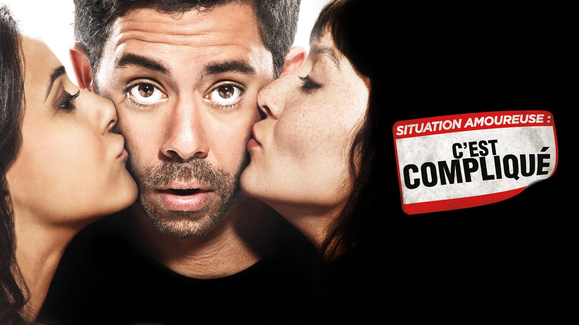 Situation amoureuse : c'est compliqué