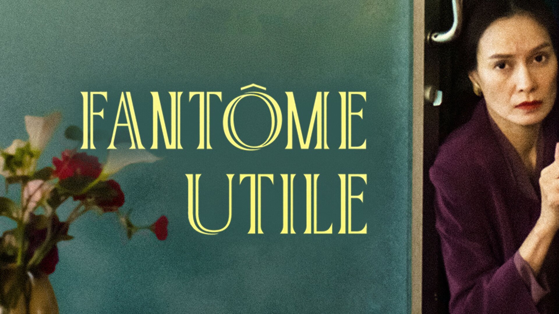Fantôme utile