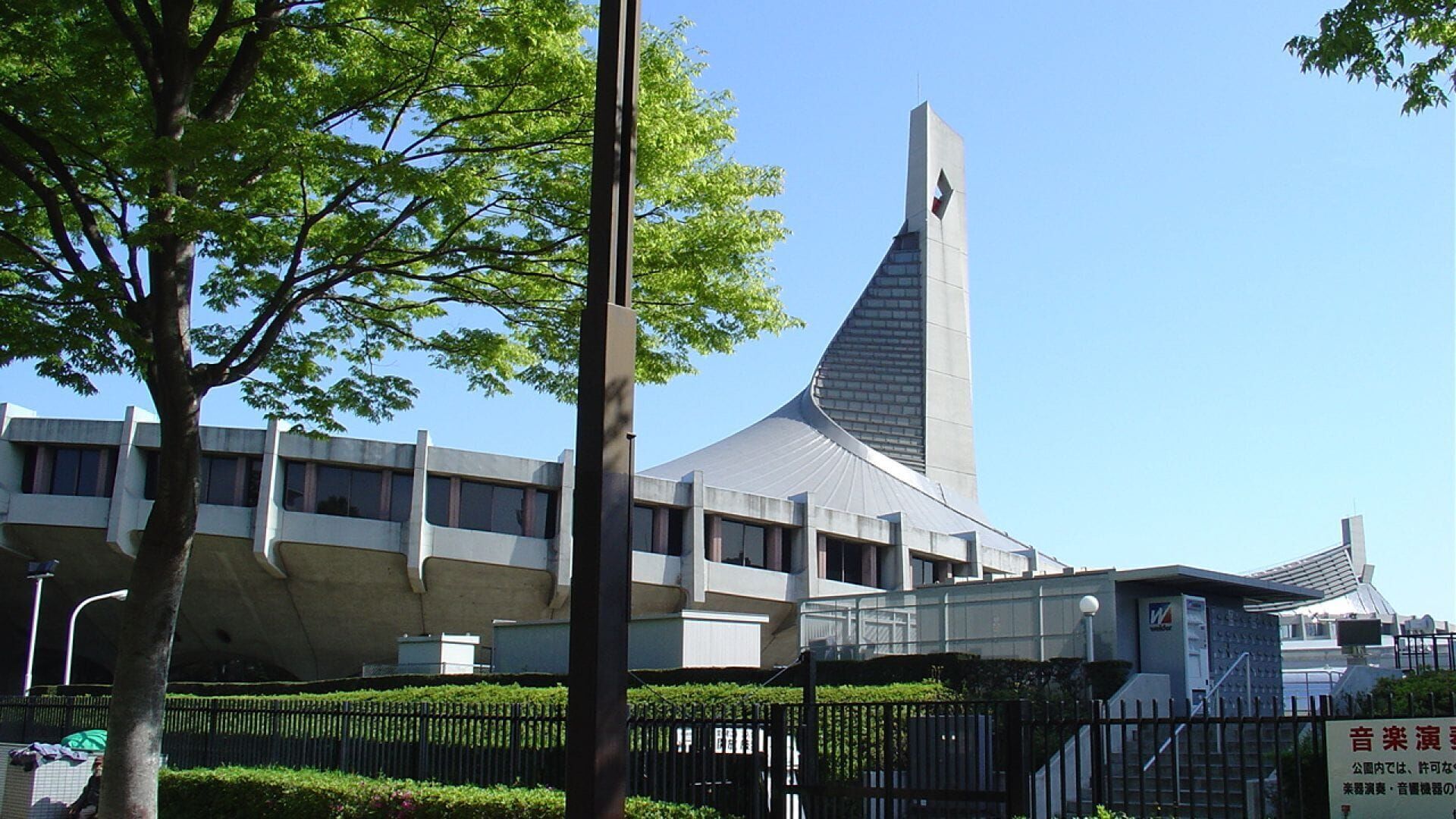 Les gymnases olympiques de Yoyogi