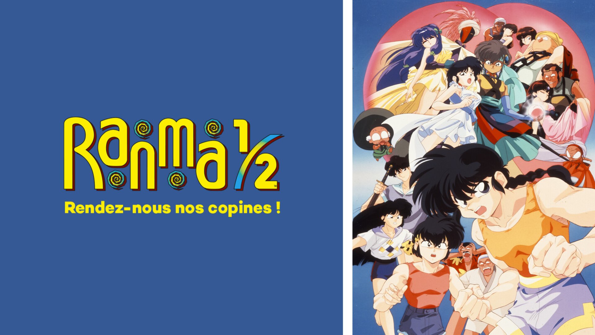 Ranma 1/2 : Film 2 - Rendez-nous nos copines !