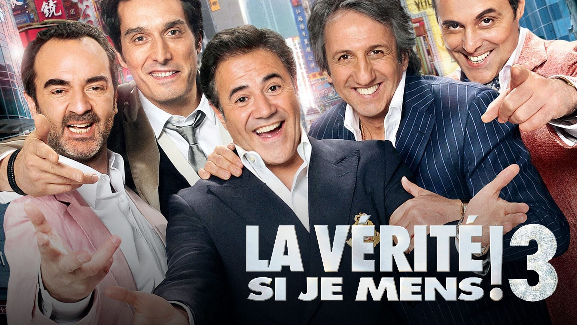 La vérité si je mens ! 3