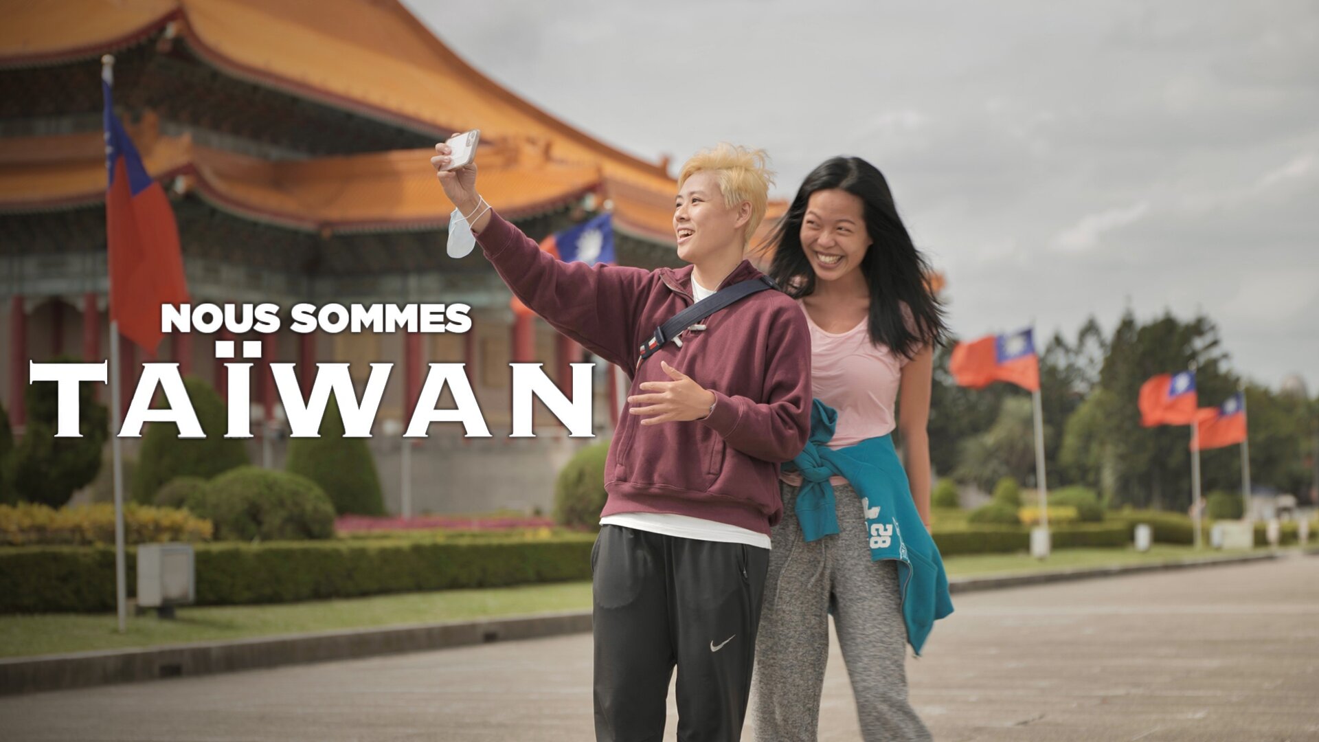 Nous sommes Taïwan