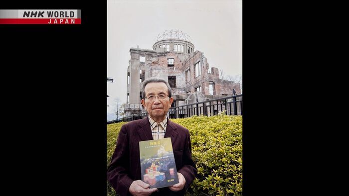 The A-Bomb Experience of a 12-year-old
