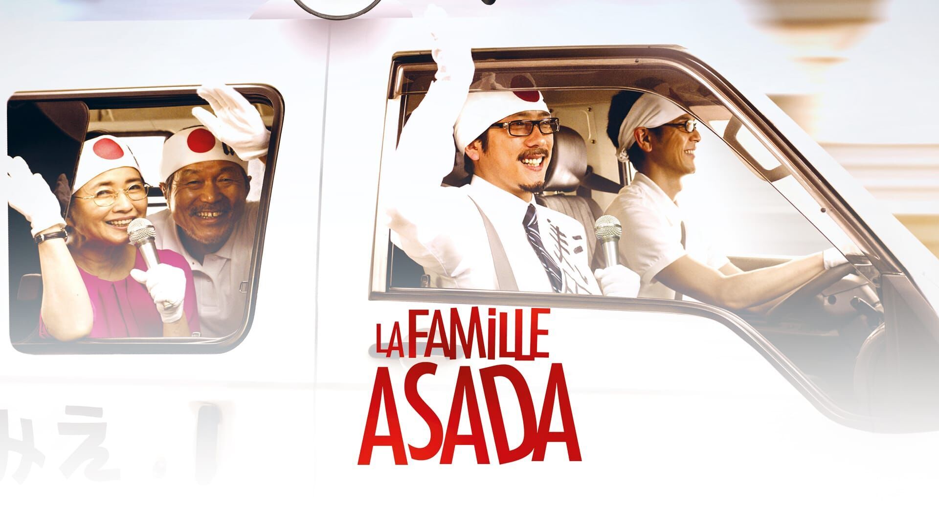 La Famille Asada