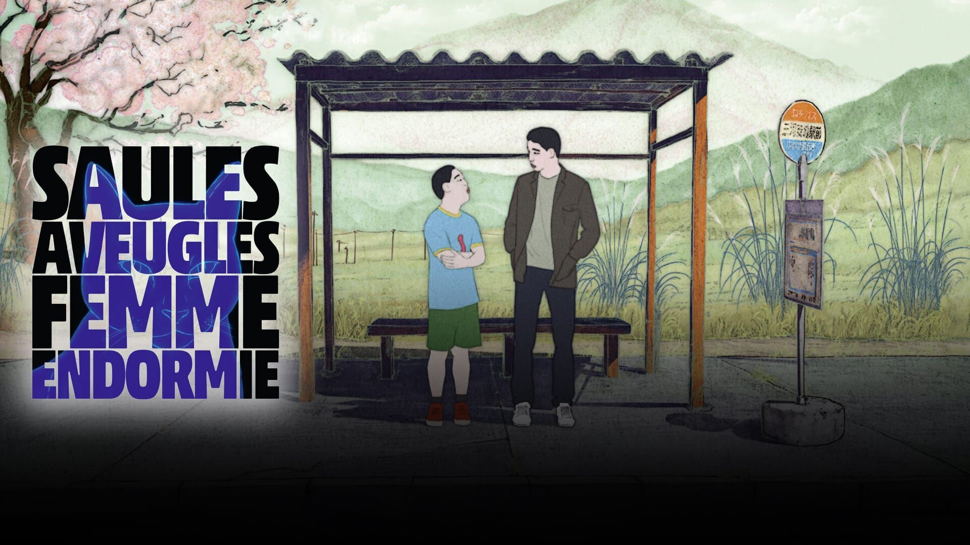 Saules aveugles, femme endormie