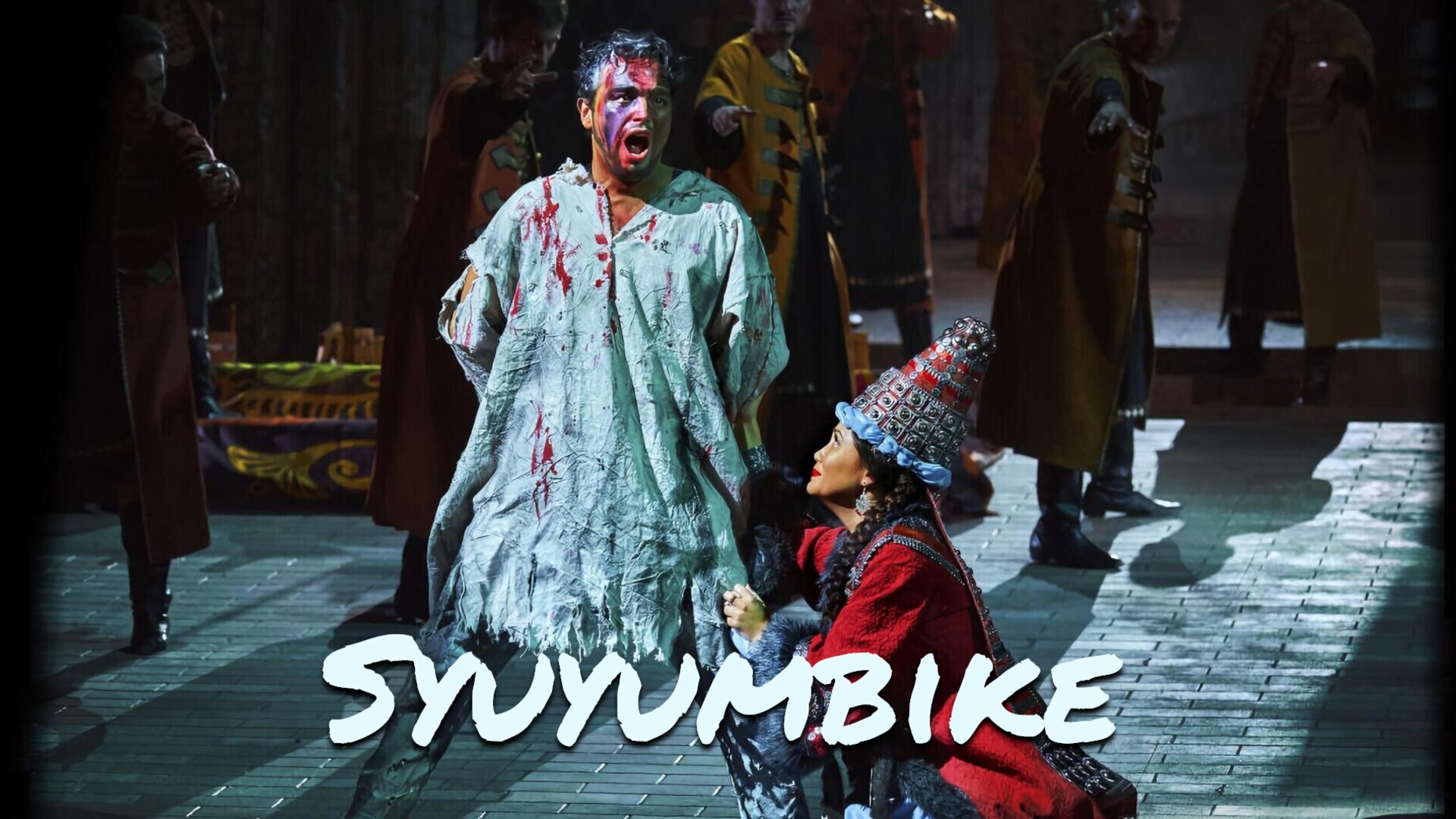 Syuyumbike