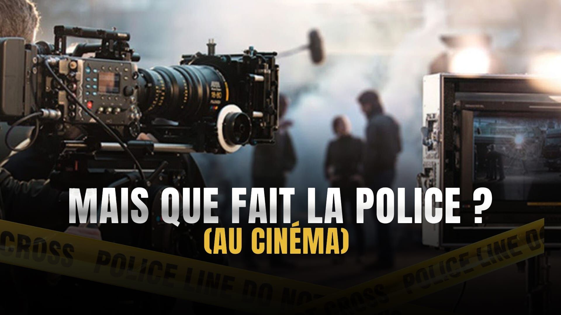 Mais que fait la police au cinéma ?