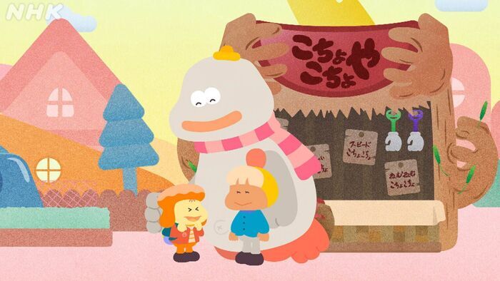 Some People Don't Like Tickles?