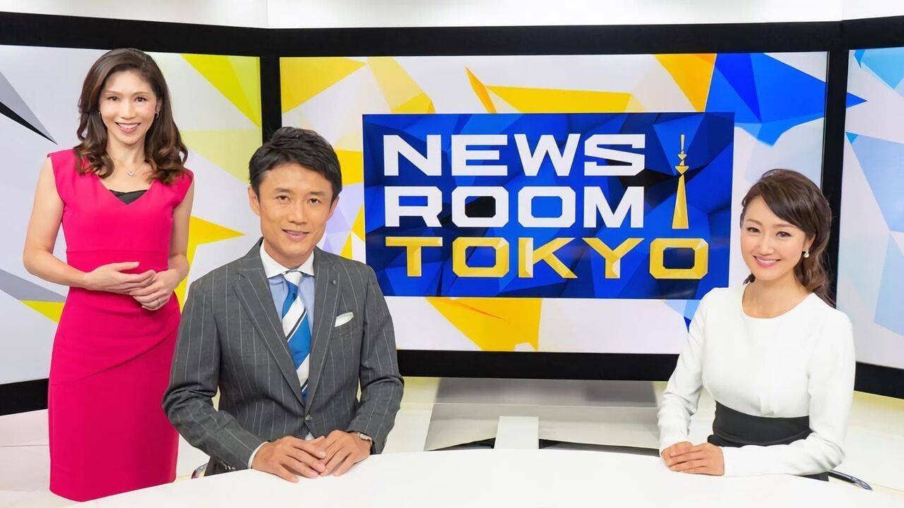 NEWSROOM TOKYO