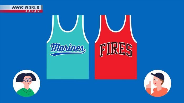 Uniforms