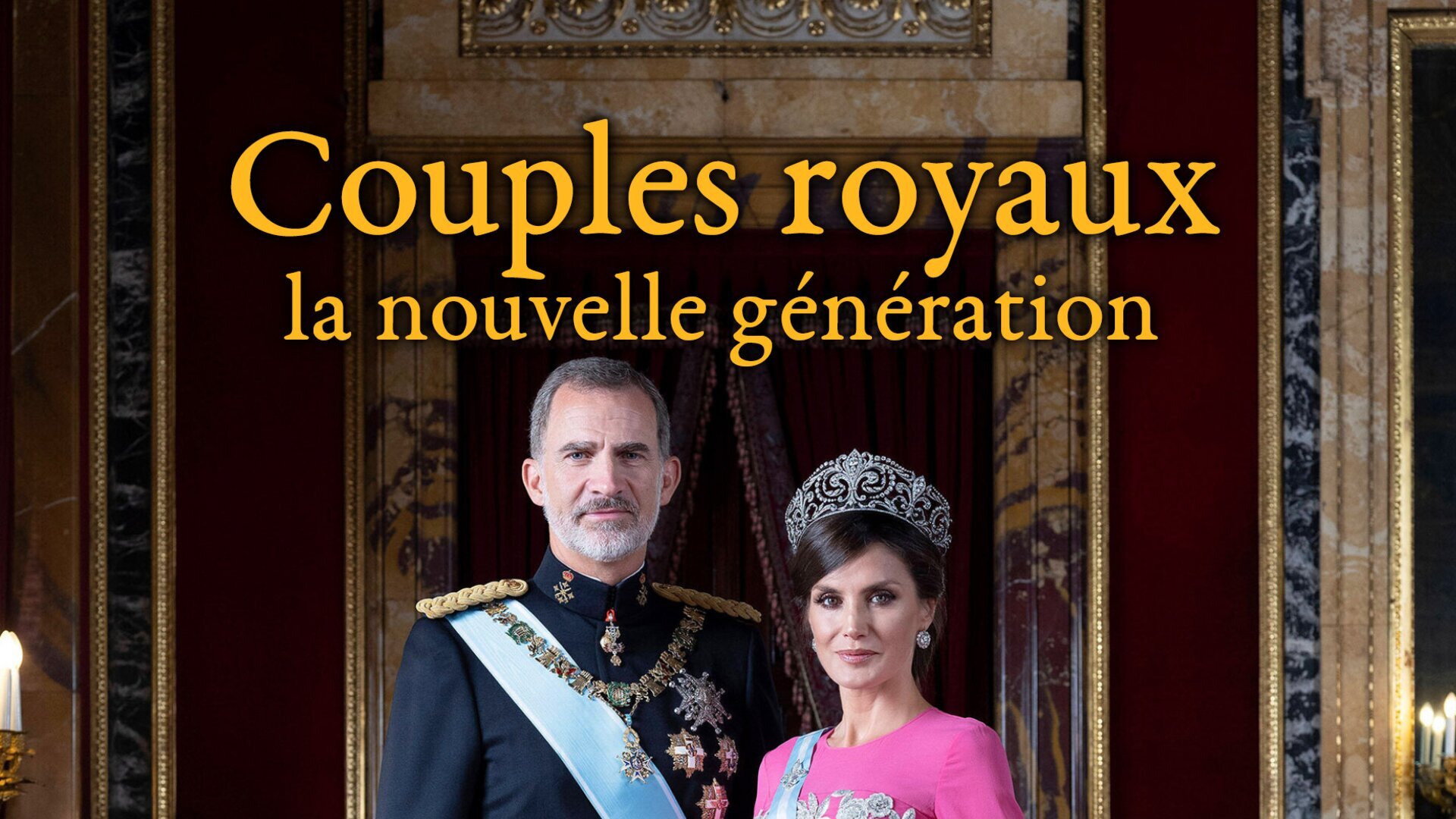 Couples royaux : La nouvelle génération