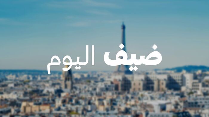 L'invité du jour