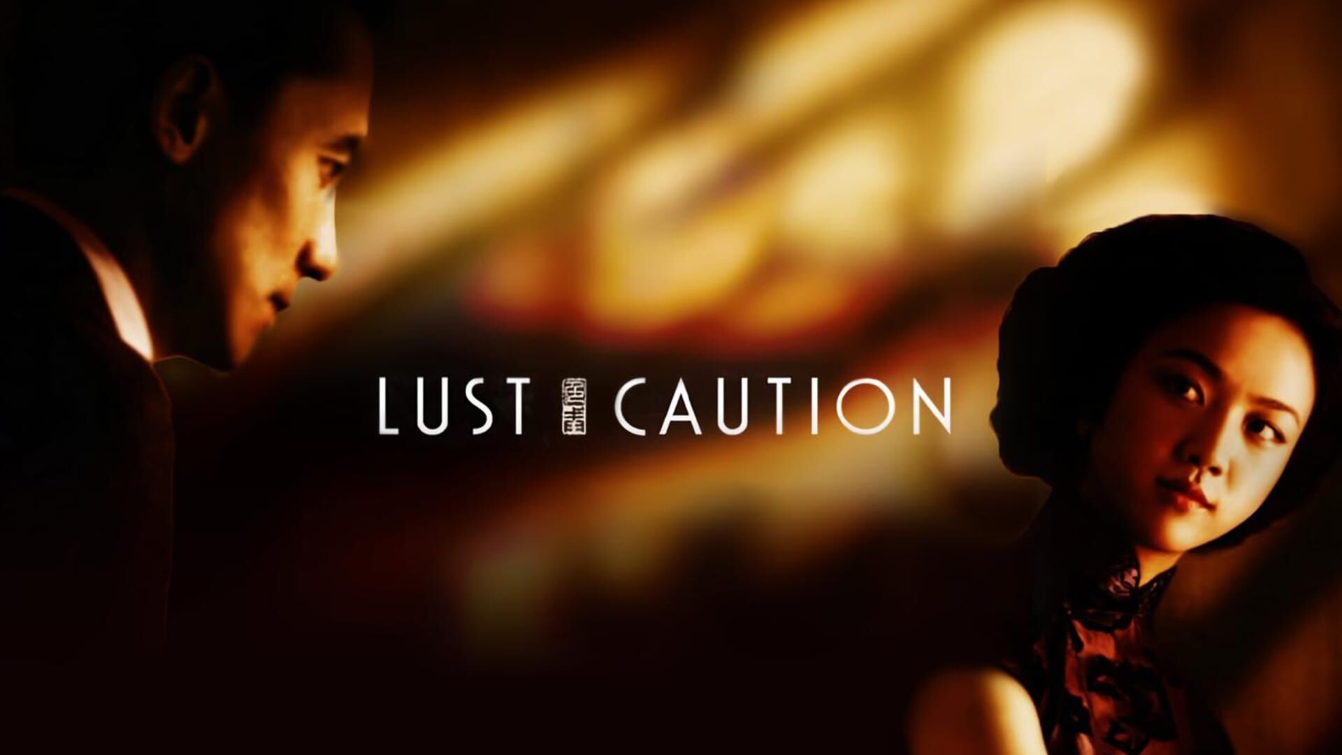 Lust, Caution