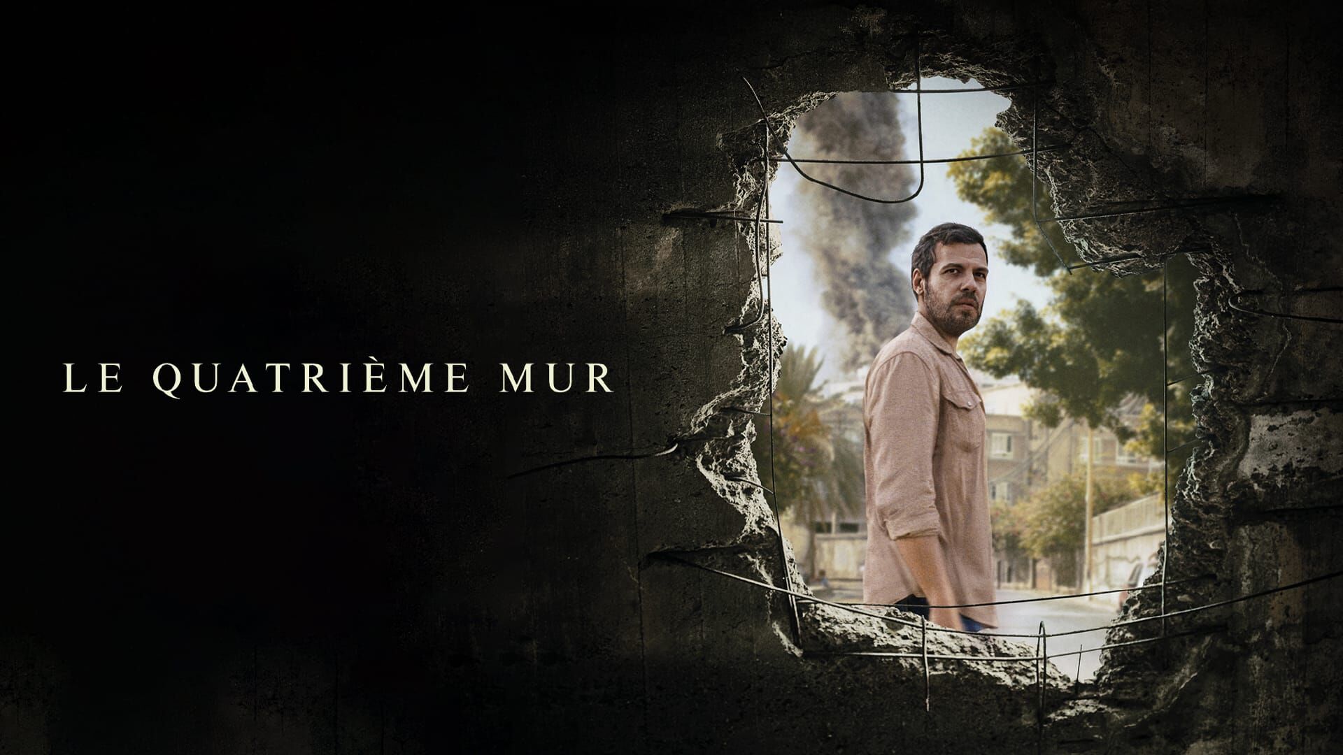 Le Quatrième Mur