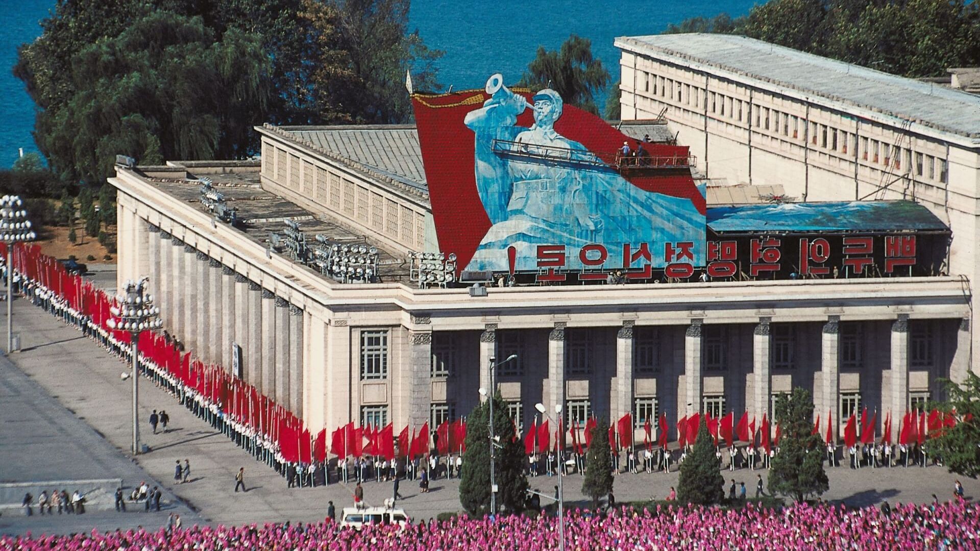 Inside La Corée du Nord