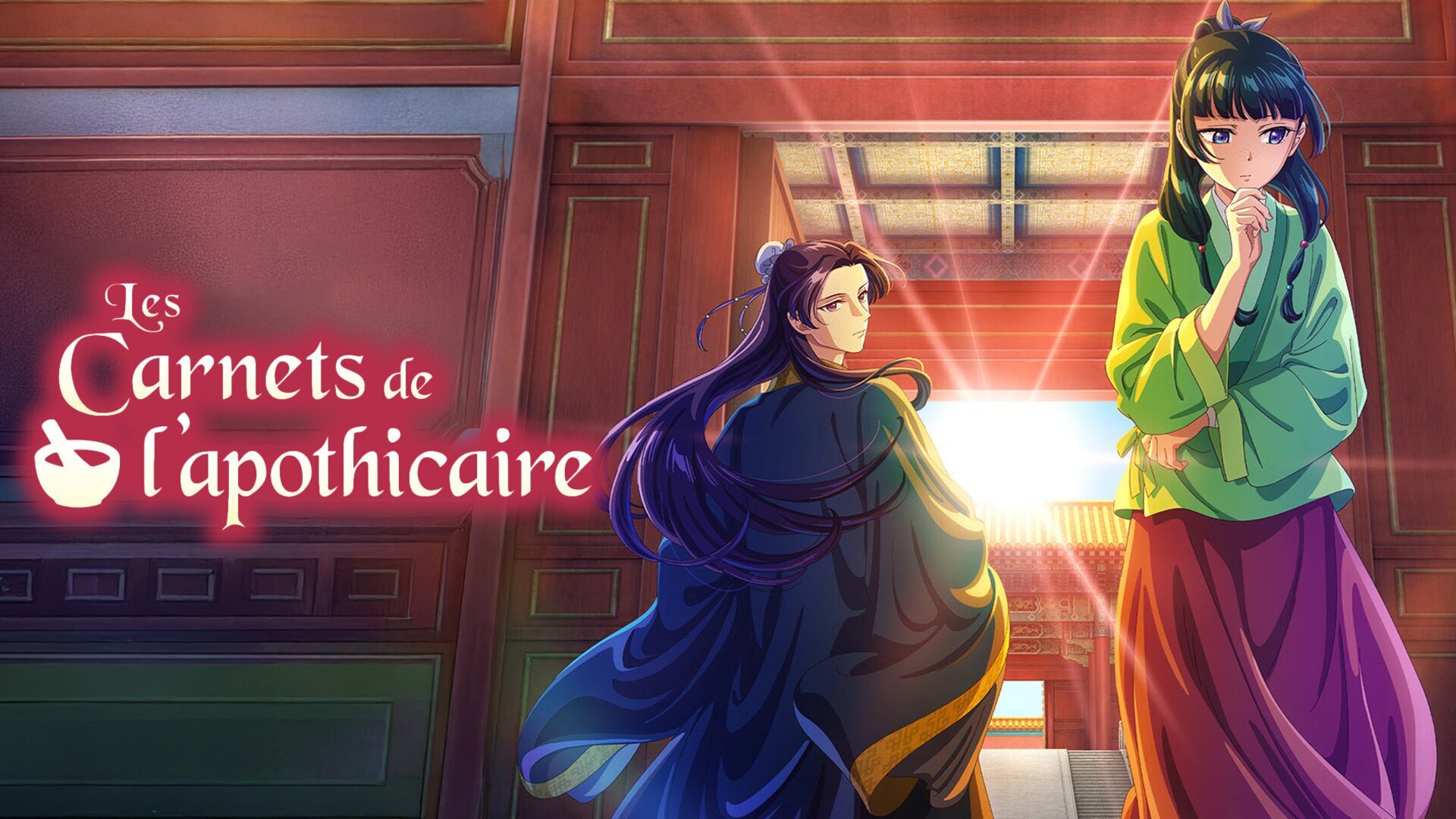Mao Mao et Mao Mao