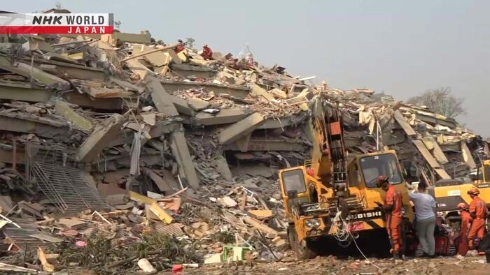 Mega Quakes