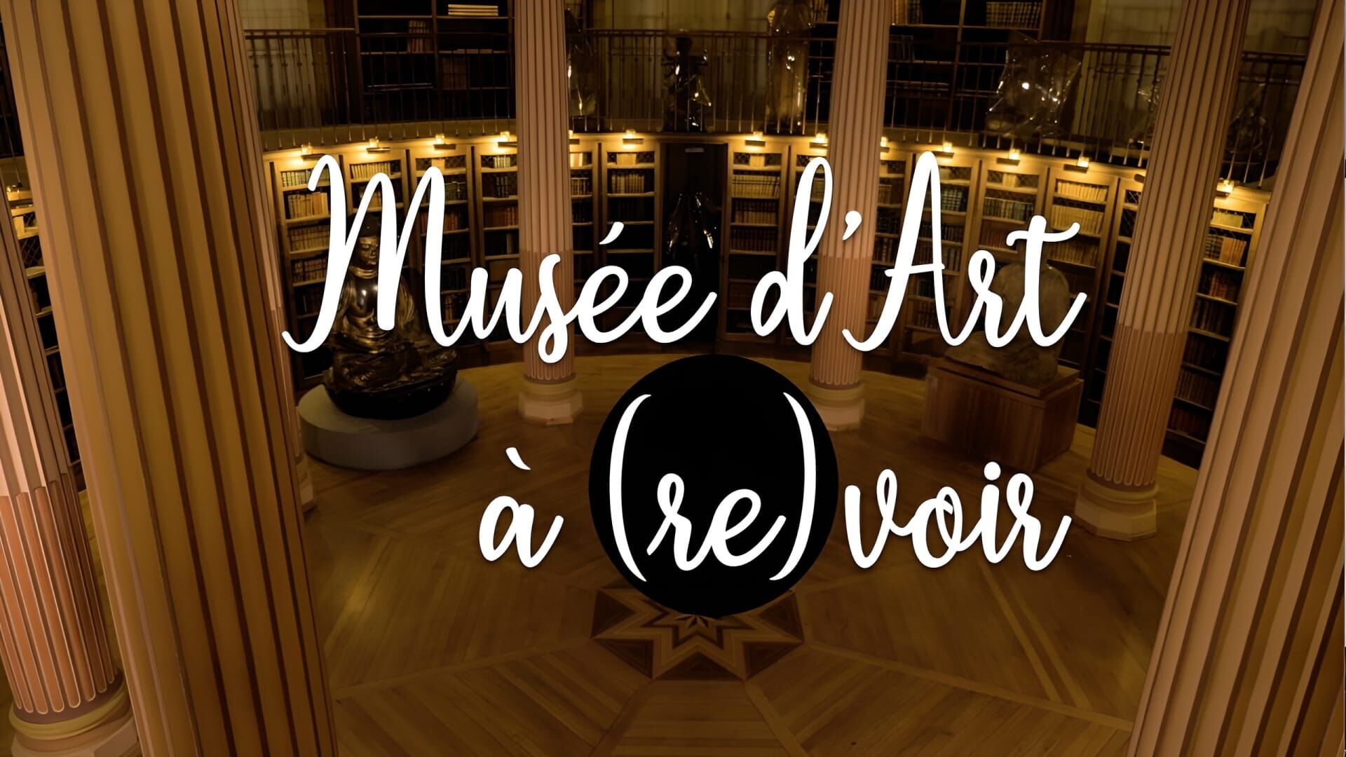 Le musée de la Chasse et de la Nature