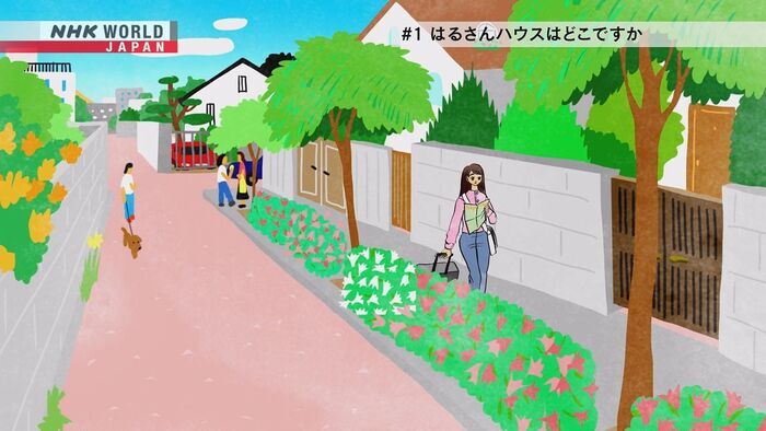 #1 Where is Haru-san House?