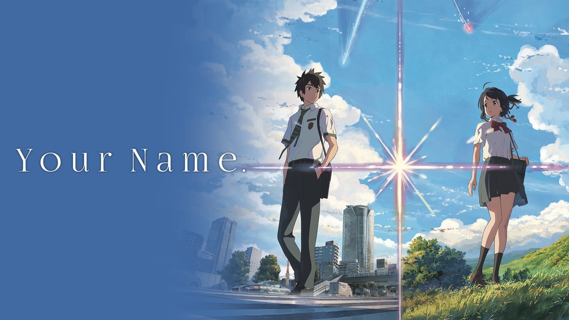 Your Name