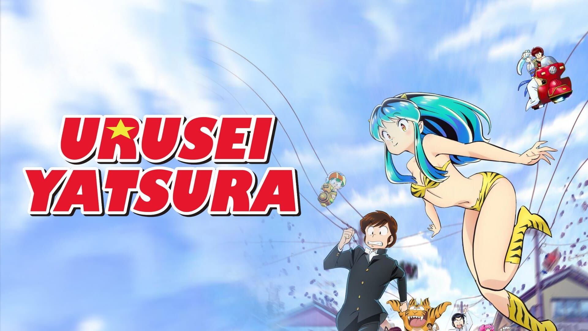 Folle jeunesse - La Panique à bord