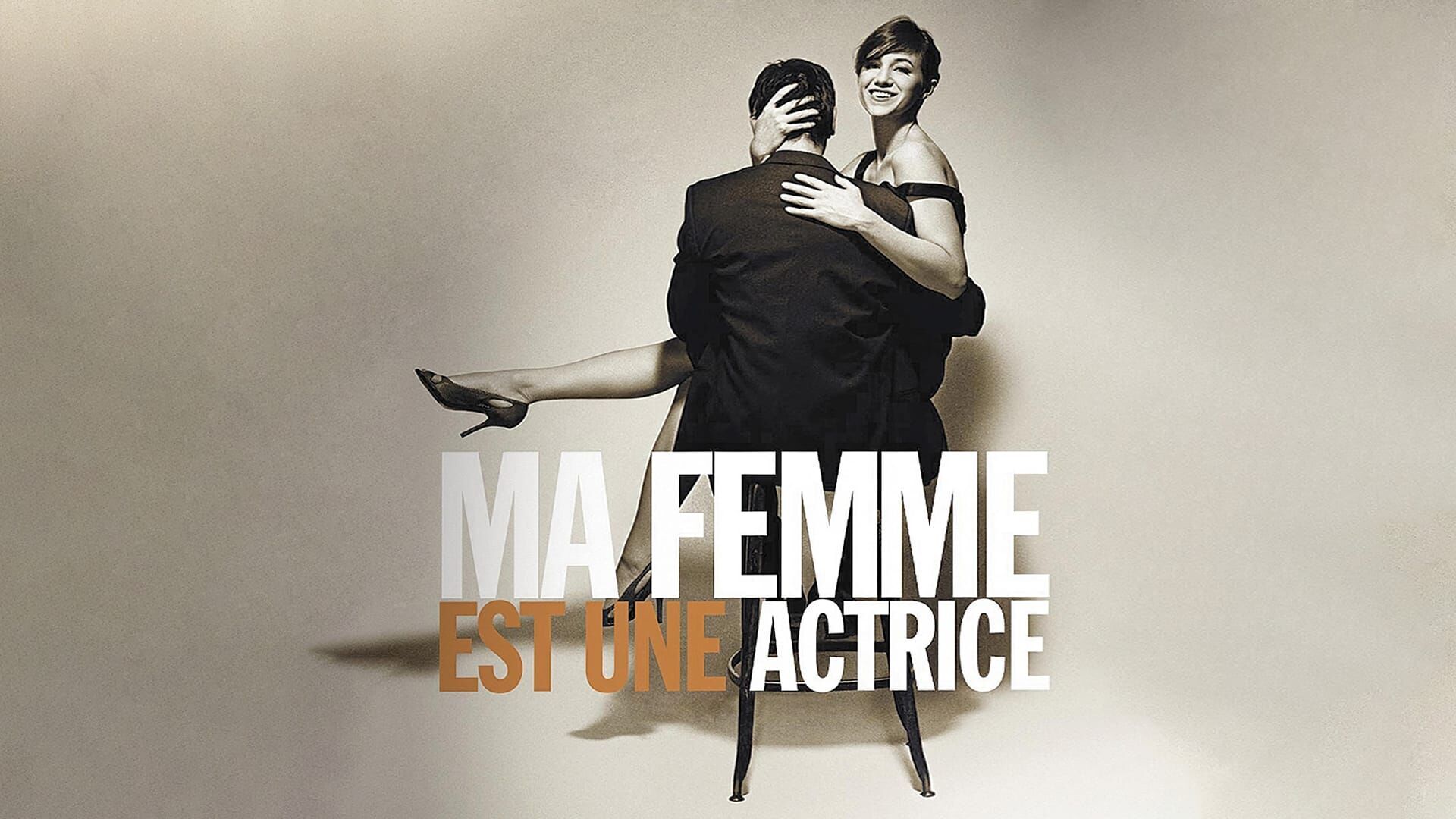 Ma femme est une actrice