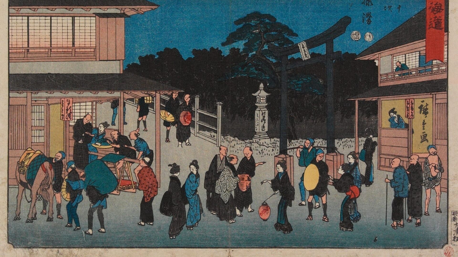 Night View of Saruwaka-machi