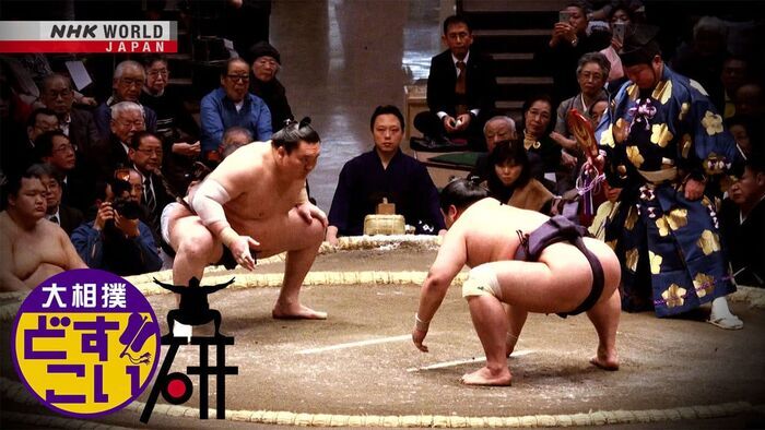 Yorikiri: Frontal Force Out