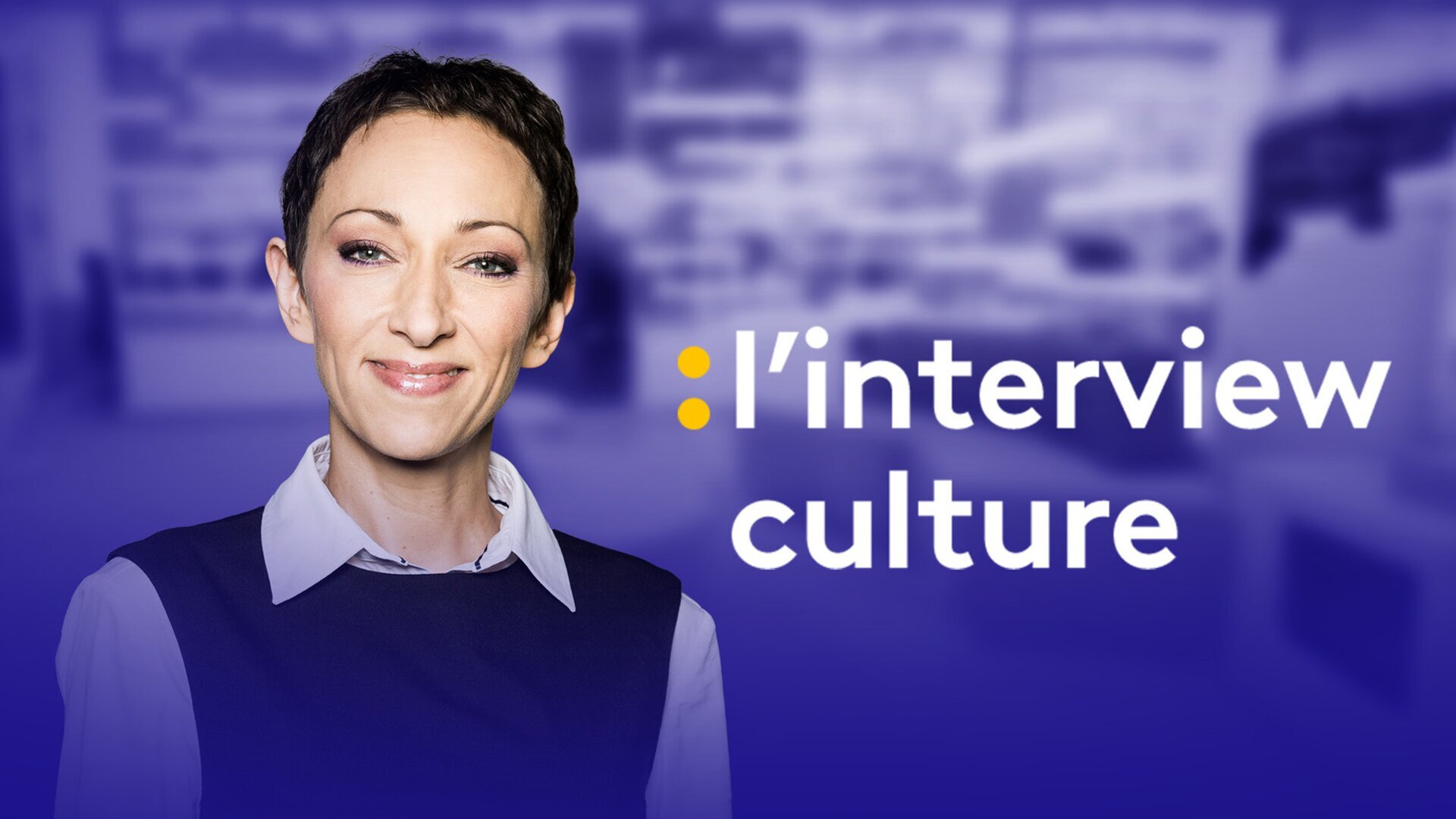 L'interview culture
