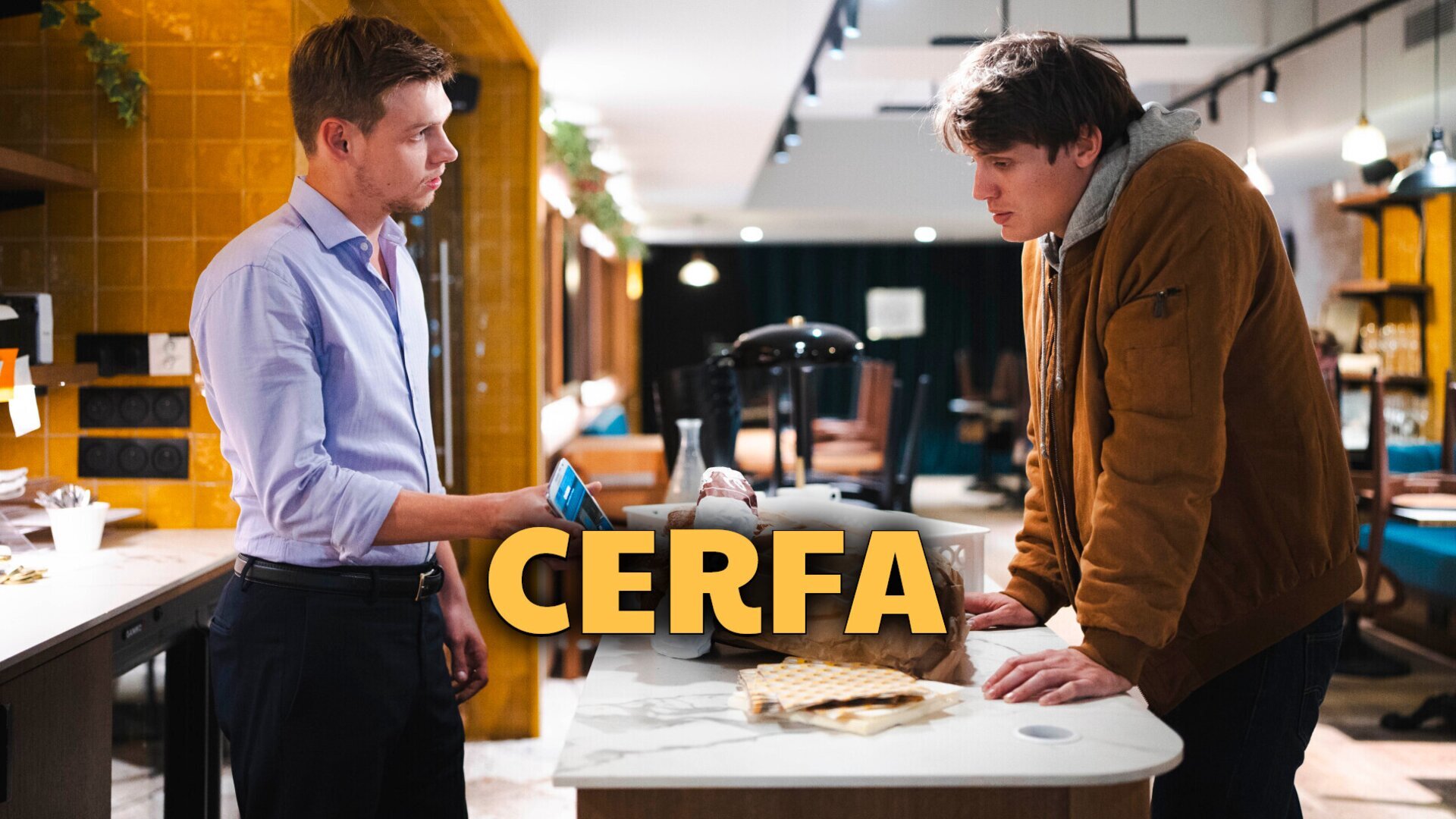 Cerfa