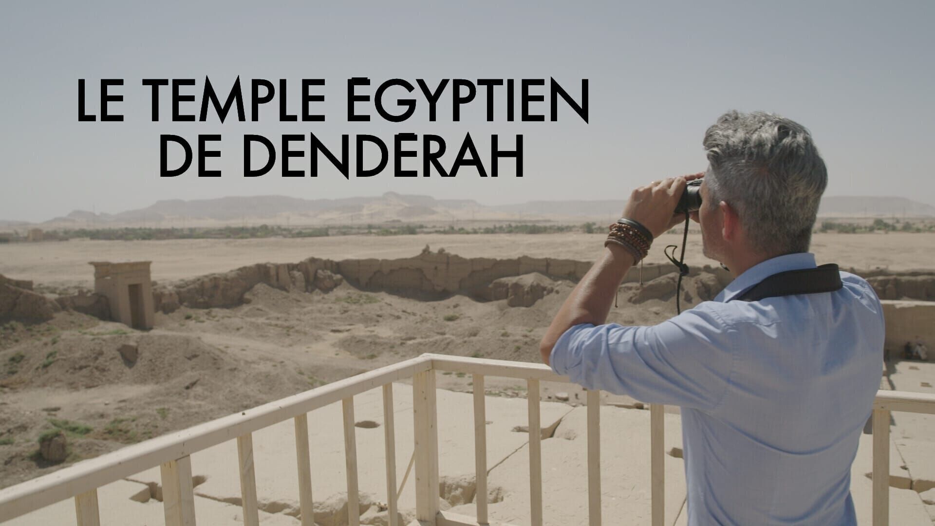 Le temple égyptien de Dendérah