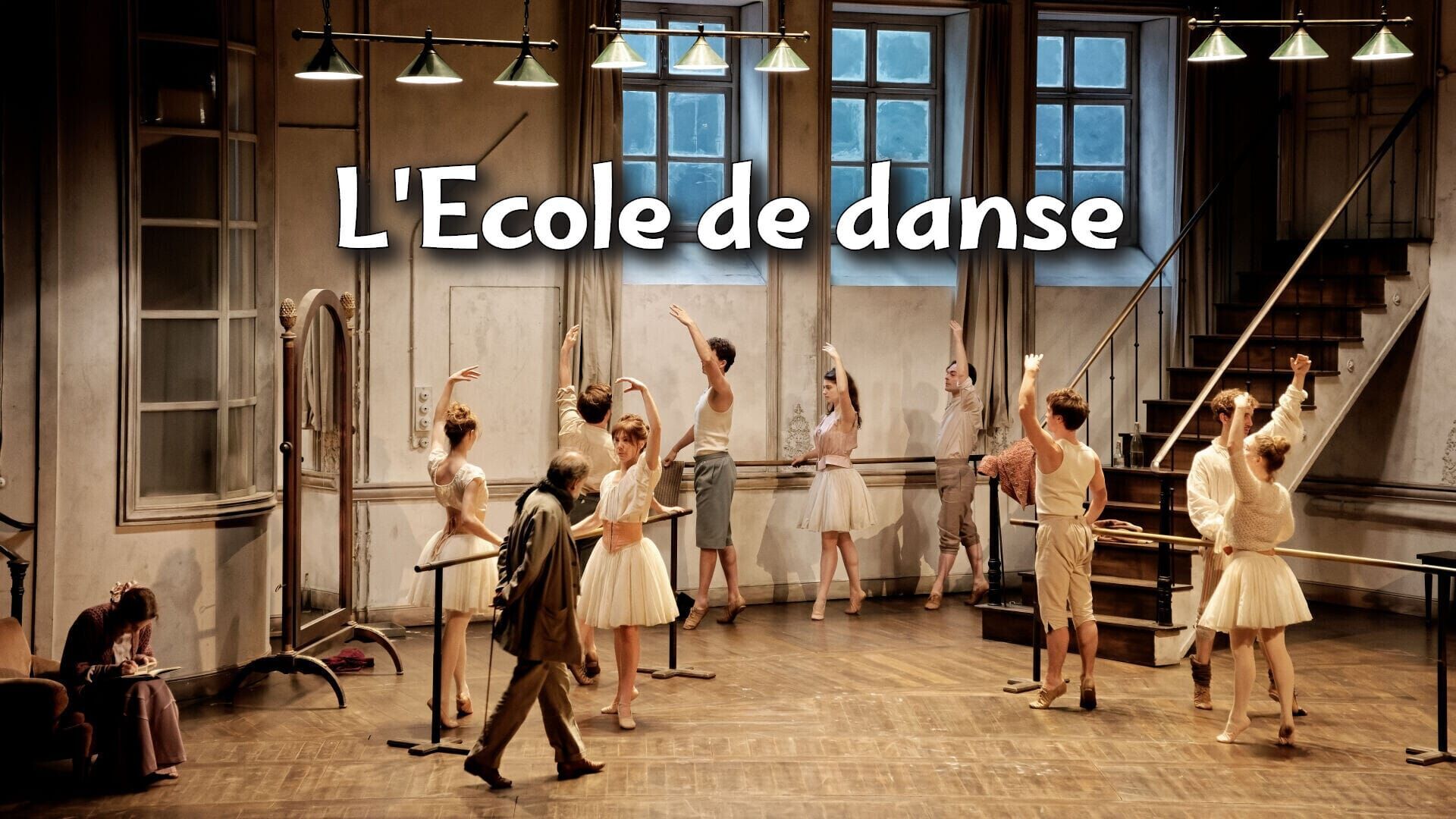 L'Ecole de danse