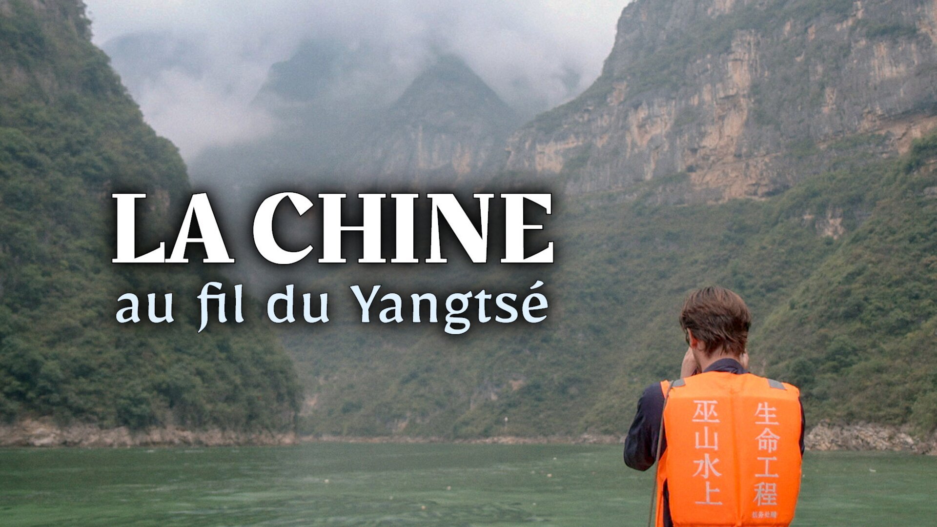 Le mariage à tout prix ?