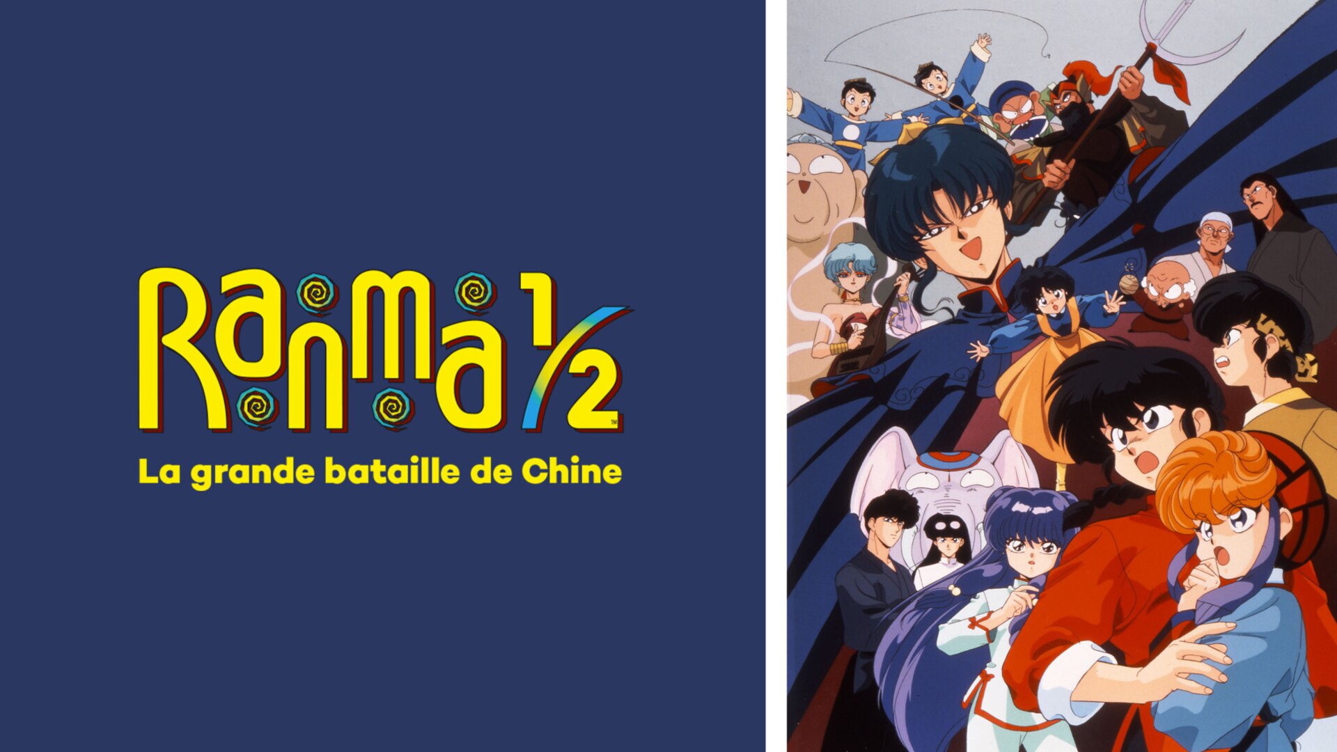 Ranma 1/2 : Film 1 - La Grande Bataille de Chine