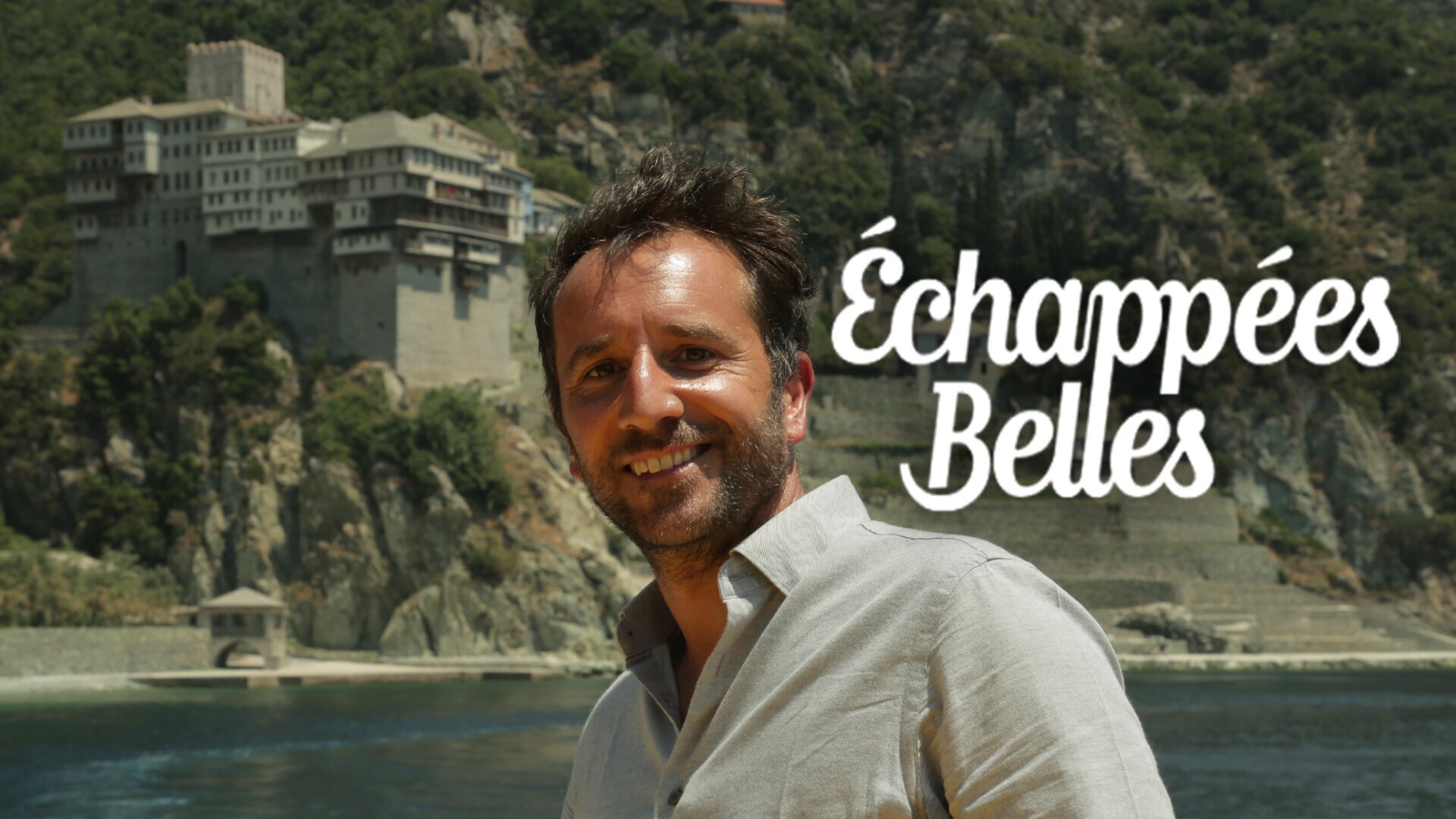 Grèce : étape en Macédoine