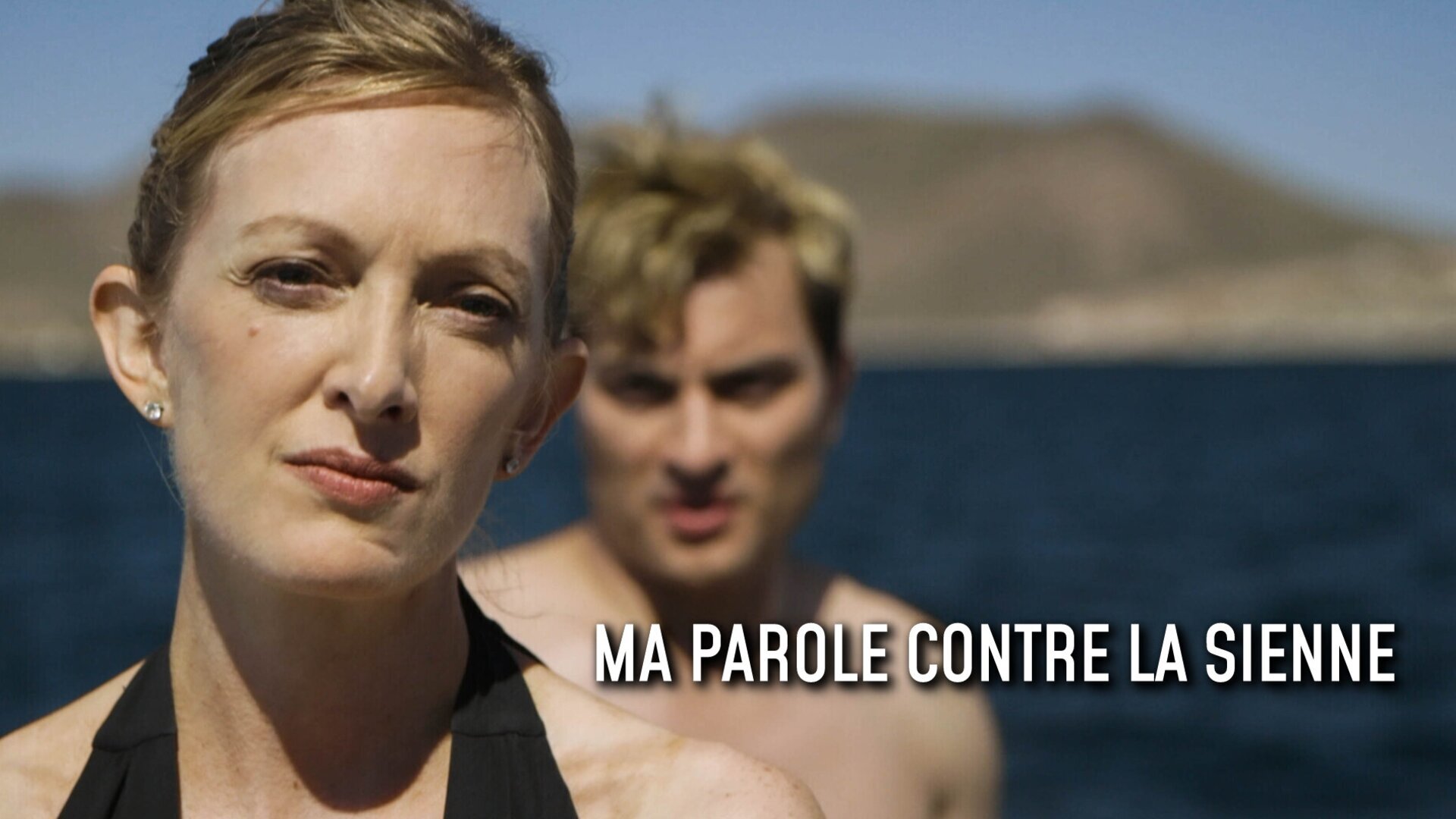 La fin de la liaison