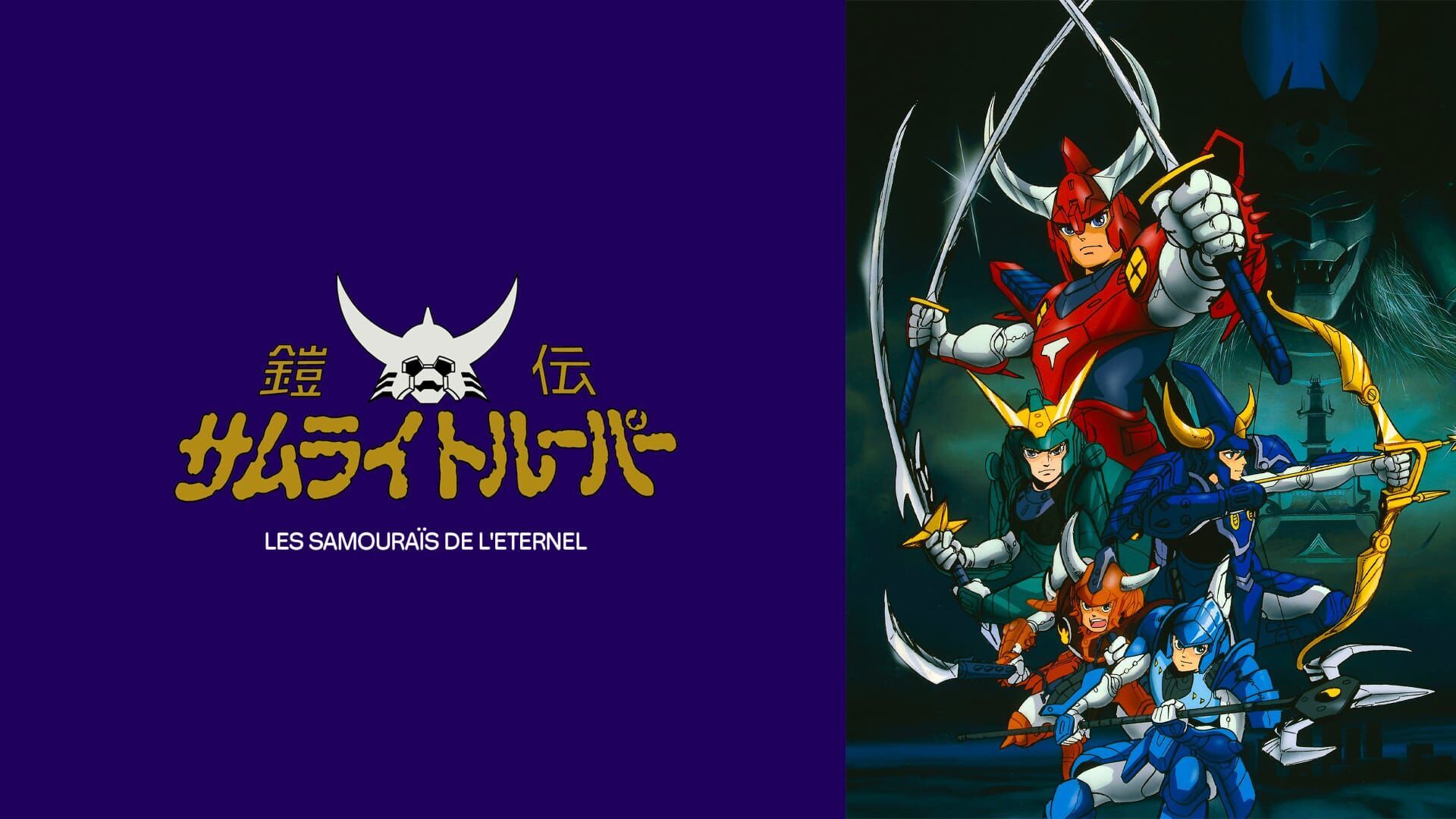 Que la lumière soit